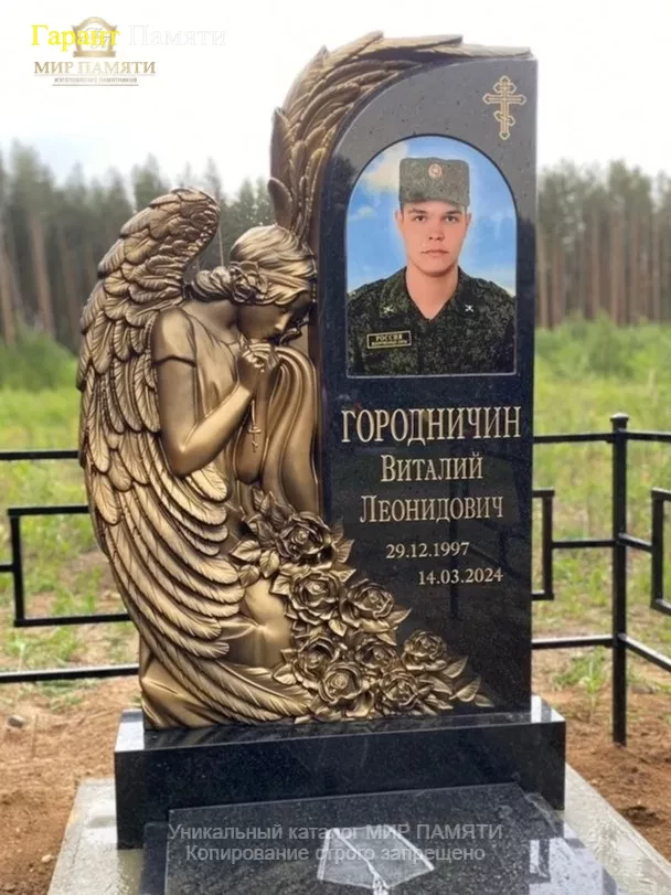 Памятник из гранита "Ангел" 41